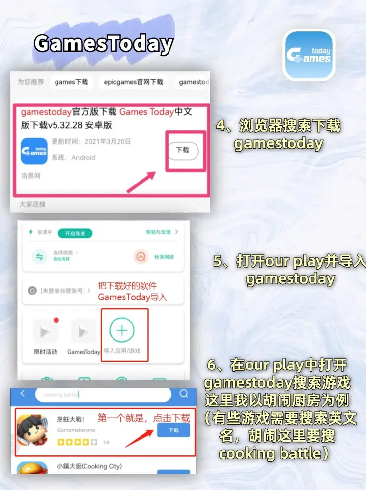 云顶体育培训官网版截图2